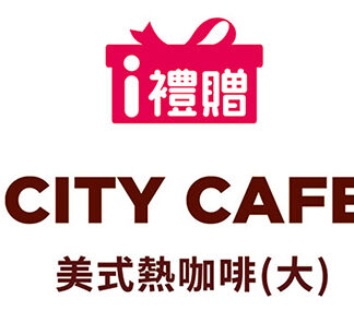 CITY CAFE熱美式(大)