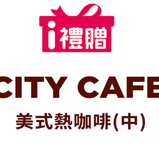 CITY CAFE熱美式(中)