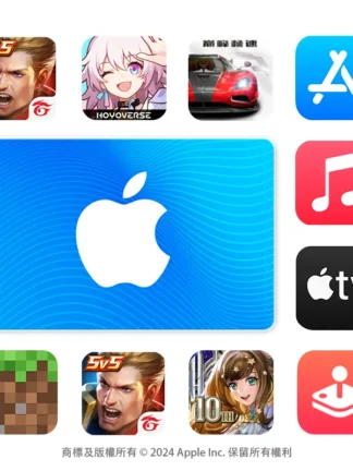 Apple 蘋果App Store 卡 $ 2000